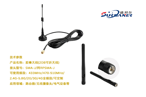 逆变器的天线作用